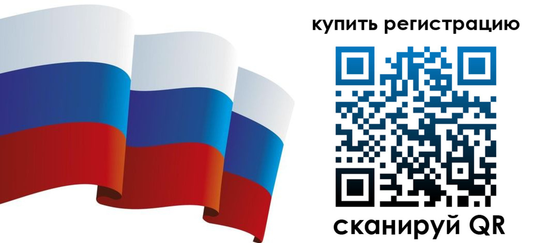прописка паспорт в Невельске