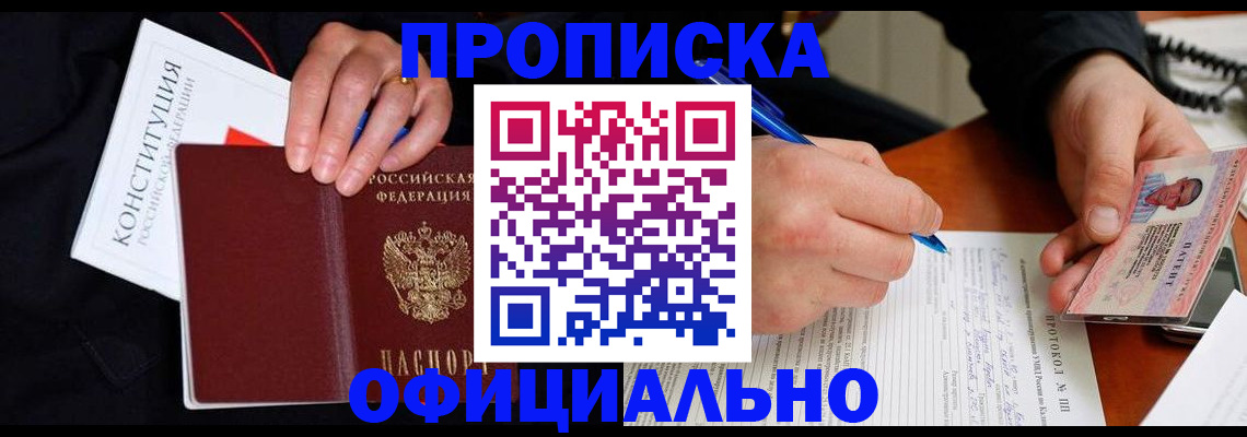 регистрация для школы в Невельске